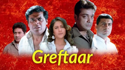 Greftaar on Colors Bangla Cinema - future program