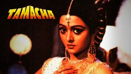 Tamacha on Zee Classic - past program