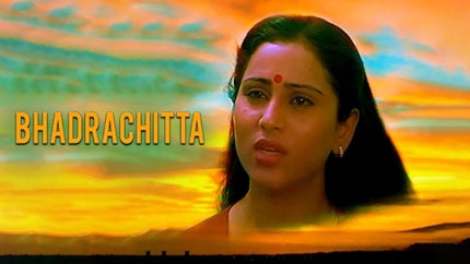Bhadrachitta on Surya Movies - past program