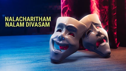 Nalacharitham Nalam Divasam on Surya Movies - future program
