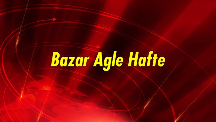 Bazar Agle Hafte on JioTV