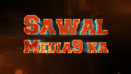 Sawal Media9 Ka on Media9 - past program