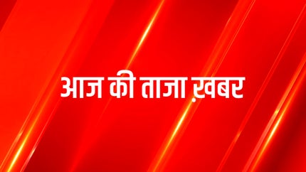 Aaj Ki Taza Khabar on News 18 India - past program