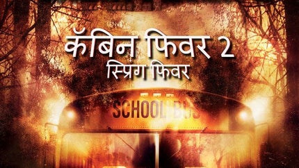 Cabin Fever 2: Spring Fever - Hindi on Lionsgate Play - past program