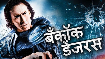 Bangkok Dangerous - Hindi on Lionsgate Play - past program