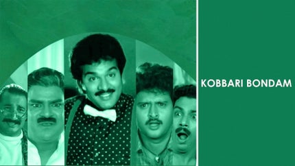 Kobbari Bondam on ETV Cinema - future program