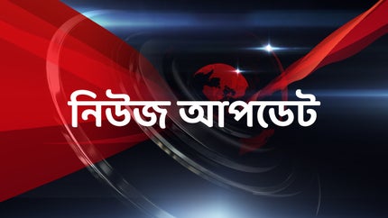 News Update on NK TV Bangla - future program