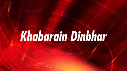 Khabarain Dinbhar Live on Tar TV - past program