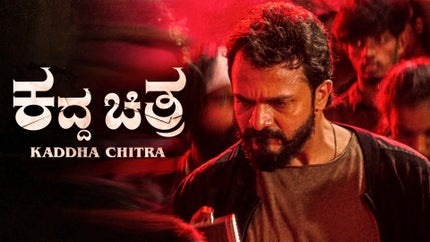 Kaddha Chitra on Zee Picchar SD - past program