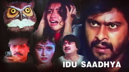 Idu Saadhya on Zee Picchar SD - past program