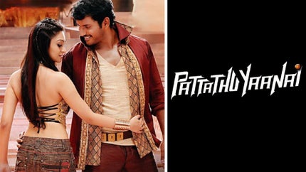 Pattathu Yaanai on Zee Thirai HD - future program