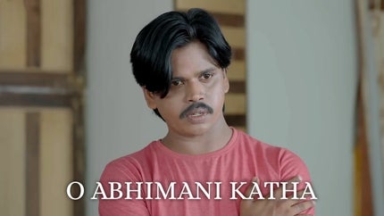 O Abhimani Katha on RDC Movies - live program