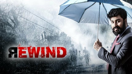 Rewind on RDC Movies - future program