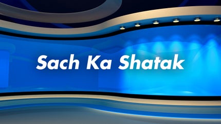 Sach Ka Shatak on SACH BEDHADAK - past program