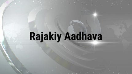 Rajakiy Aadhava on News Marathi 24x7 - future program