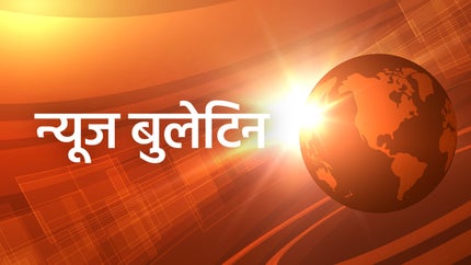 News Bulletin on News Marathi 24x7 - future program