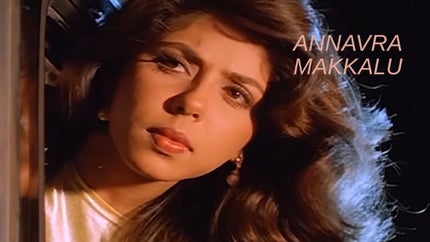 Annavra Makkalu on Namma Bangalore - past program