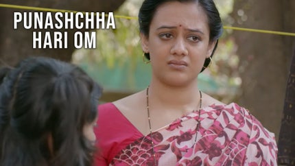 Punashchha Hari Om on Zee Yuva - past program
