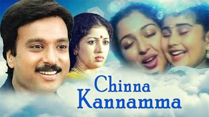Chinna Kannamma on J Movies - live program