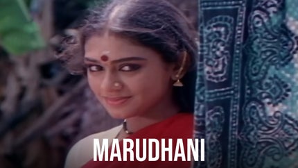 Marudhani on J Movies - future program