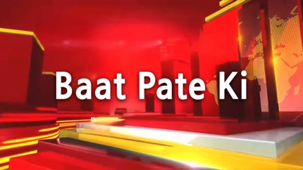 Baat Pate Ki on Zee News - past program