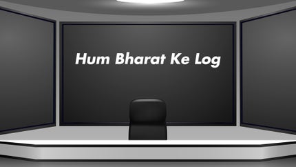 Hum Bharat Ke Log on Sansad TV - past program
