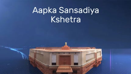 Aapka Sansadiya Kshetra on Sansad TV - past program
