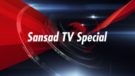 Headlines on Sansad TV - past program