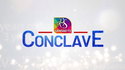 Sahitya Sansar on Sansad TV - past program