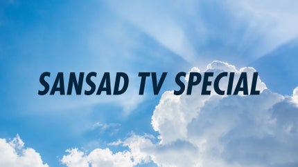 Sansad TV Special on Sansad TV - past program