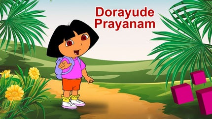 Dorayude Prayanam on Kochu TV - future program