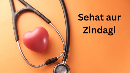 Sehat Aur Zindagi on Ishwar TV - past program