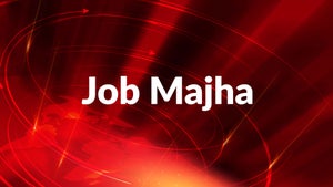 Job Majha on ABP Majha - future program