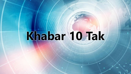 Khabar 10 Tak on North East Live - future program