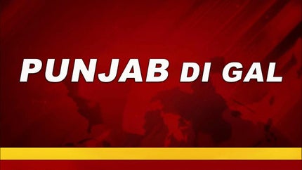 Punjab Di Gal on Zee Punjab Haryana HP - future program