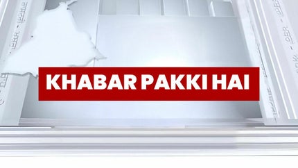 Khabar Pakki Hai on Zee Punjab Haryana HP - future program