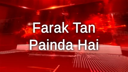 Farak Tan Painda Hai on News18 Punjab Haryana - past program