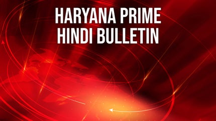 Haryana Prime Hindi Bulletin on News18 Punjab Haryana - past program