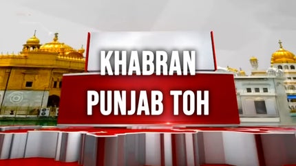 Khabran Punjab Toh on News18 Punjab Haryana - past program