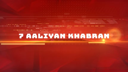 7 Aaliyan Khabran on News18 Punjab Haryana - past program