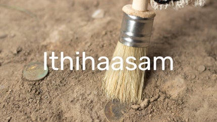 Ithihaasam on 6 TV - past program