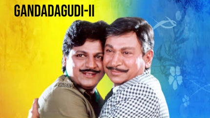Gandadagudi-II on Udaya Movies - past program