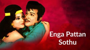 Enga Pattan Sothu on Sun Life - past program