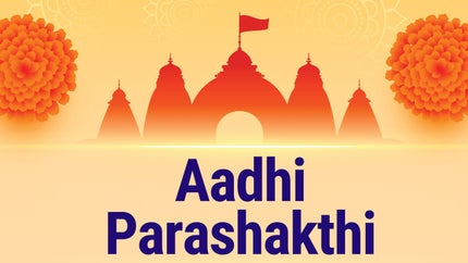 Aadhi Parashakthi Episode 26 on ETV Plus - past program