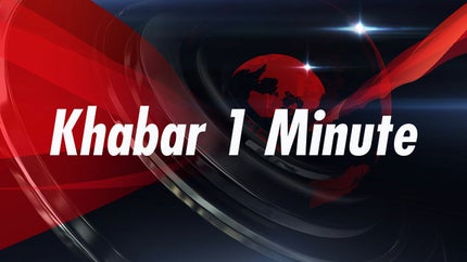 Khabar 1 Minute on News18 BIHAR - future program