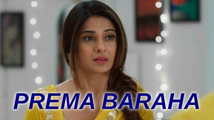 Prema Baraha on Colors Super - past program