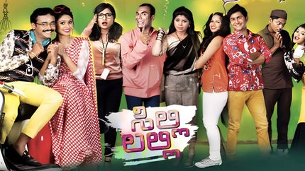Silli Lalli on Colors Super - future program