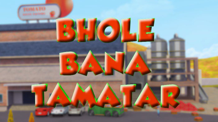Guru Aur Bhole Episode No.2 on JioTV