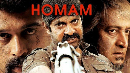 Homam on Gemini Movies HD - past program