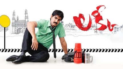 Lucky on Gemini Movies HD - past program